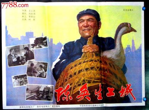 仿制中国护照模板